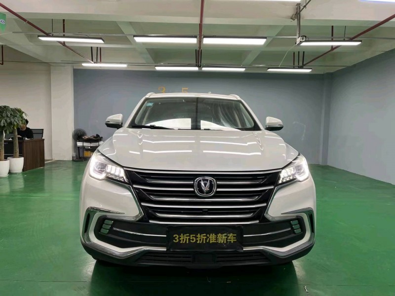 成都20年长安汽车CS851