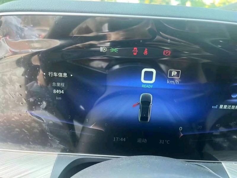 枣庄22年红旗H96