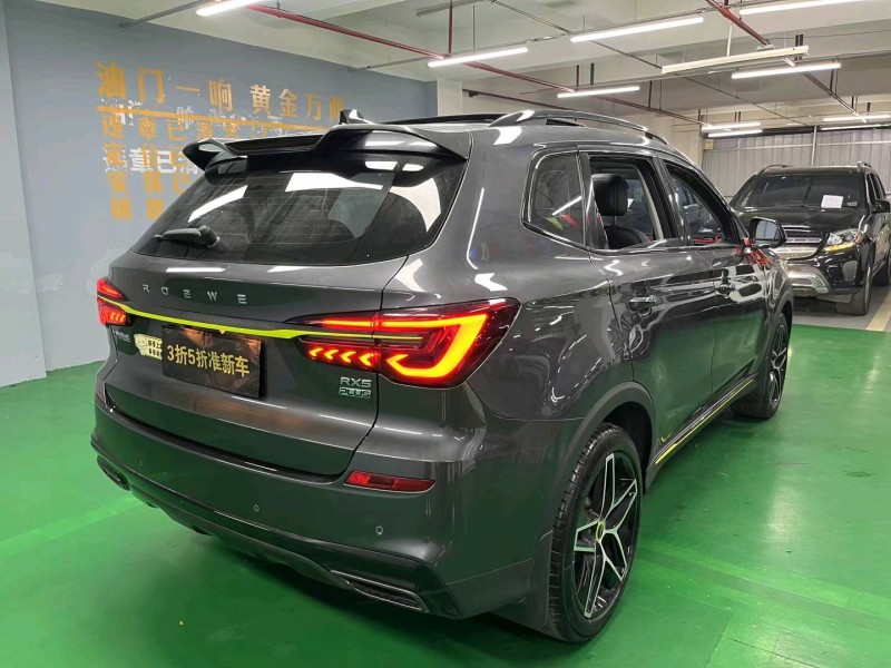 成都23年荣威RX57