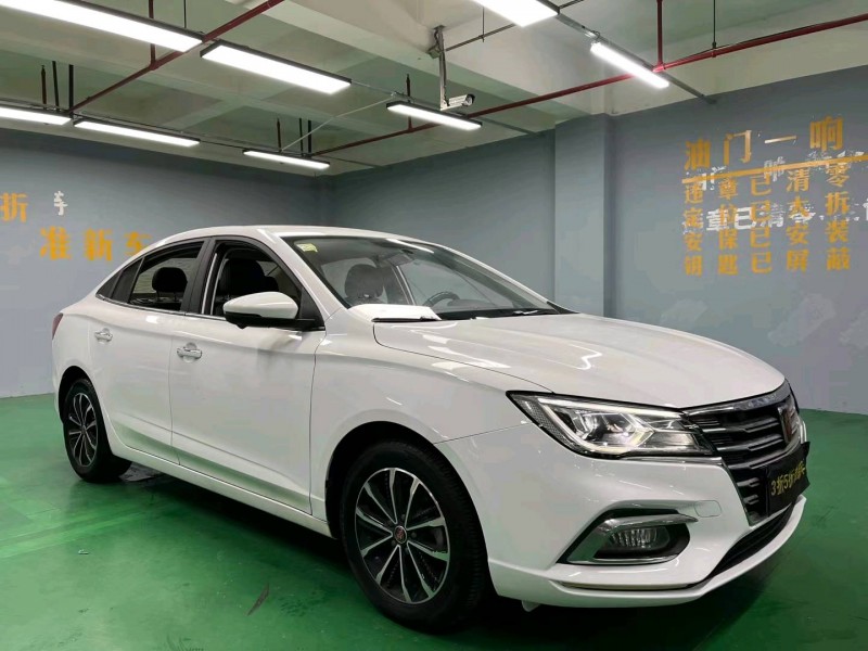 成都21年荣威i52