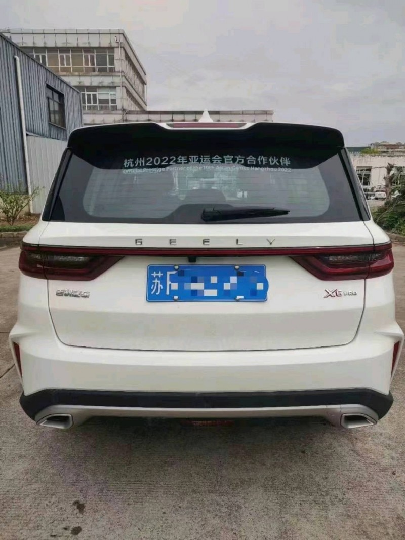苏州23年吉利远景X64