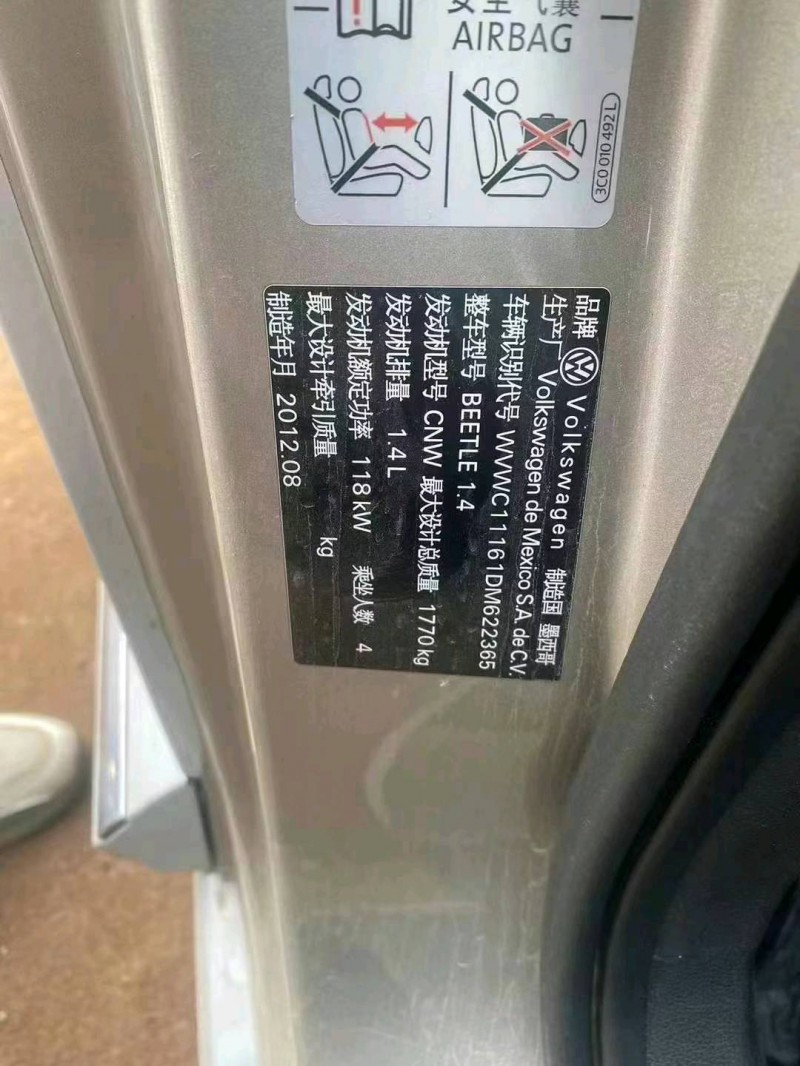 烟台13年大众甲壳虫8