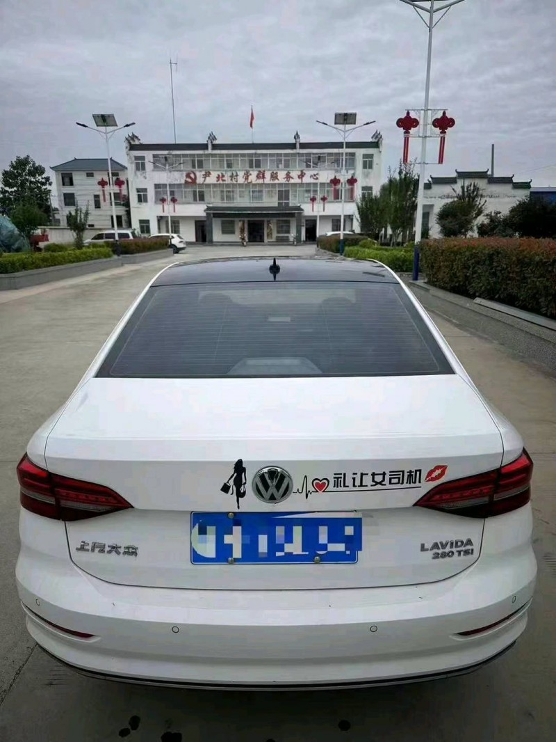 徐州19年大众朗逸7