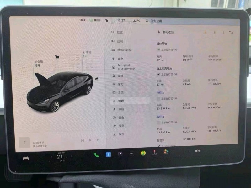 東營22年特斯拉MODEL 34