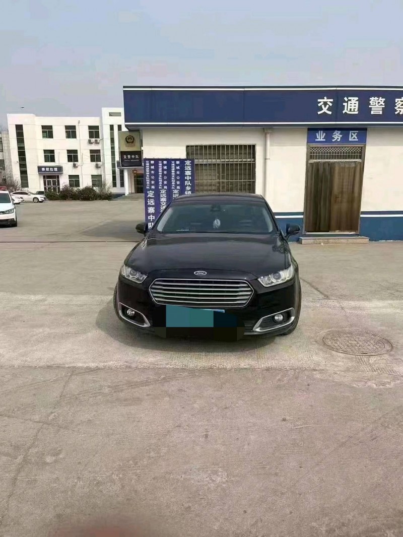 枣庄17年福特金牛座1