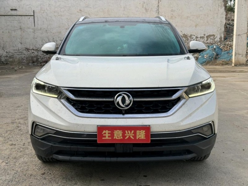 郑州20年东风AX7pro1