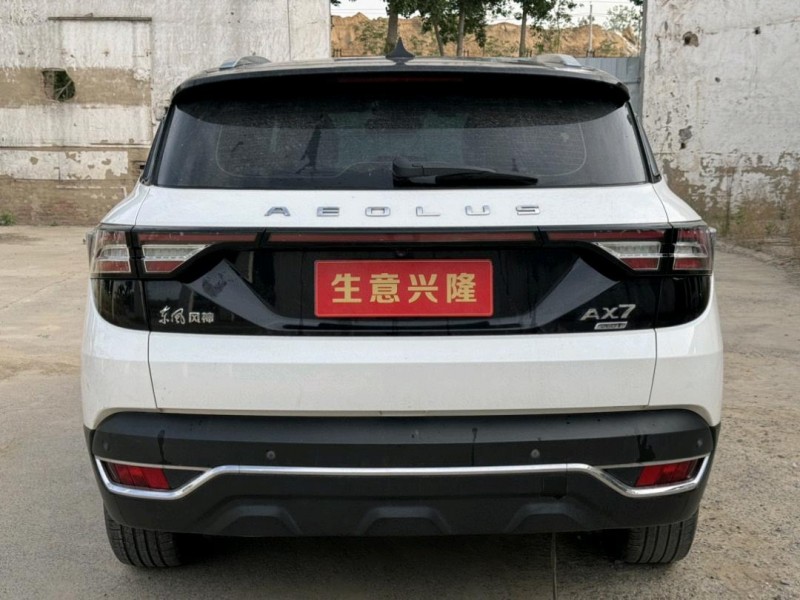 郑州20年东风AX7pro4