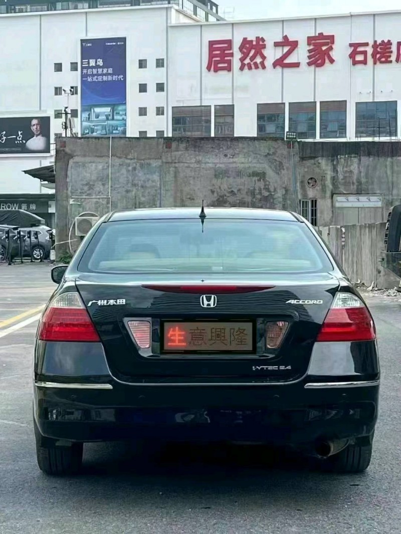 广州07年本田雅阁3