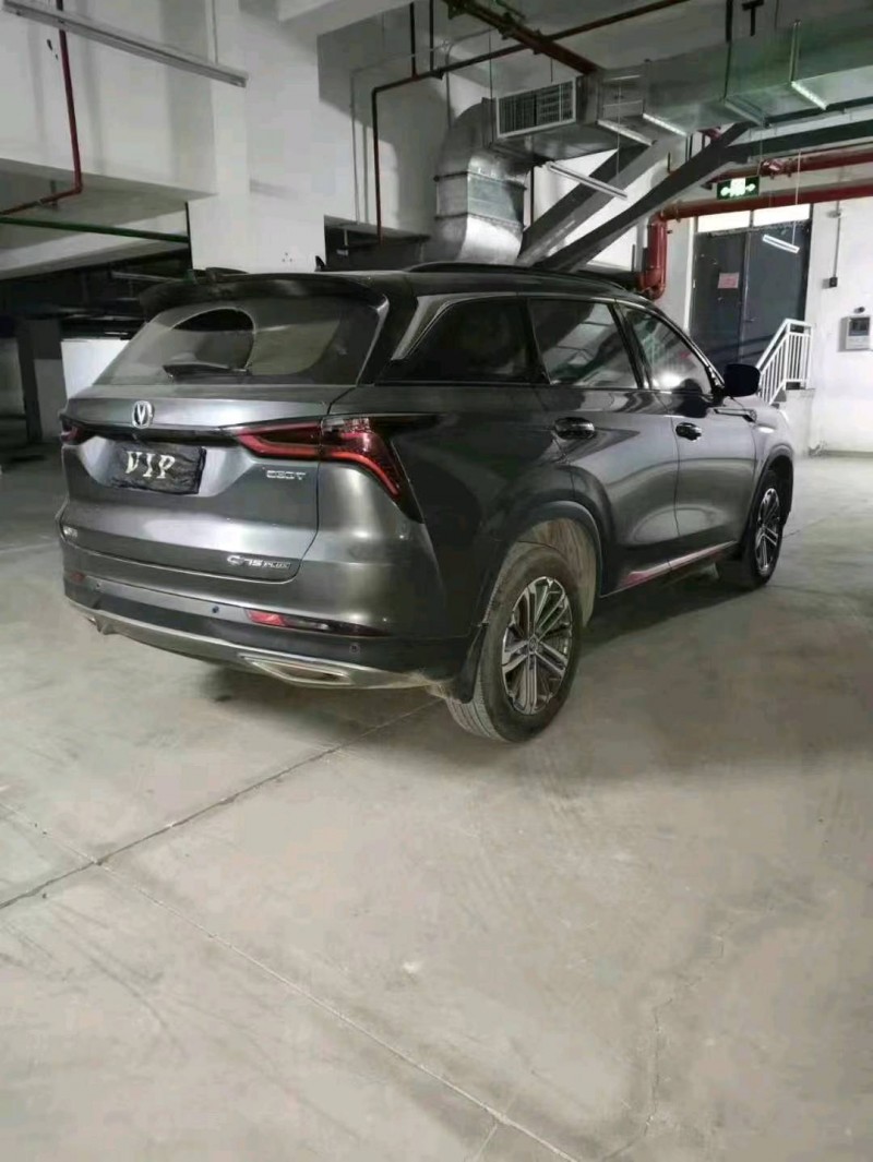 咸陽20年長安汽車CS758