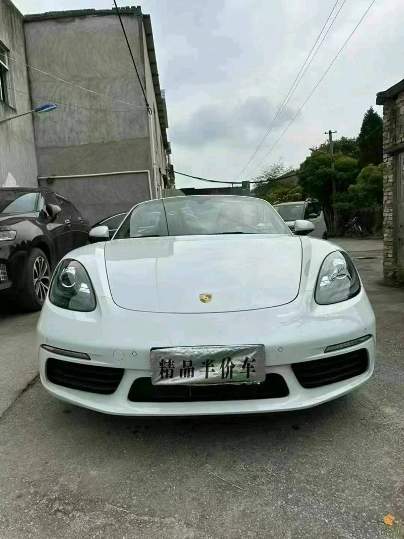 紹興18年保時捷7181