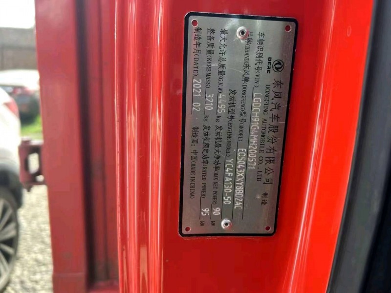 保定21年东风多利卡6