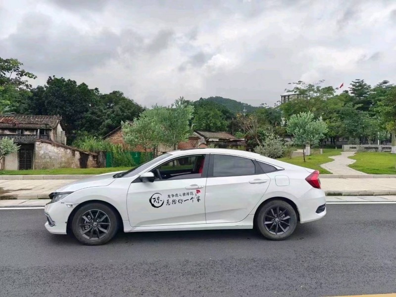 汕头20年本田思域6