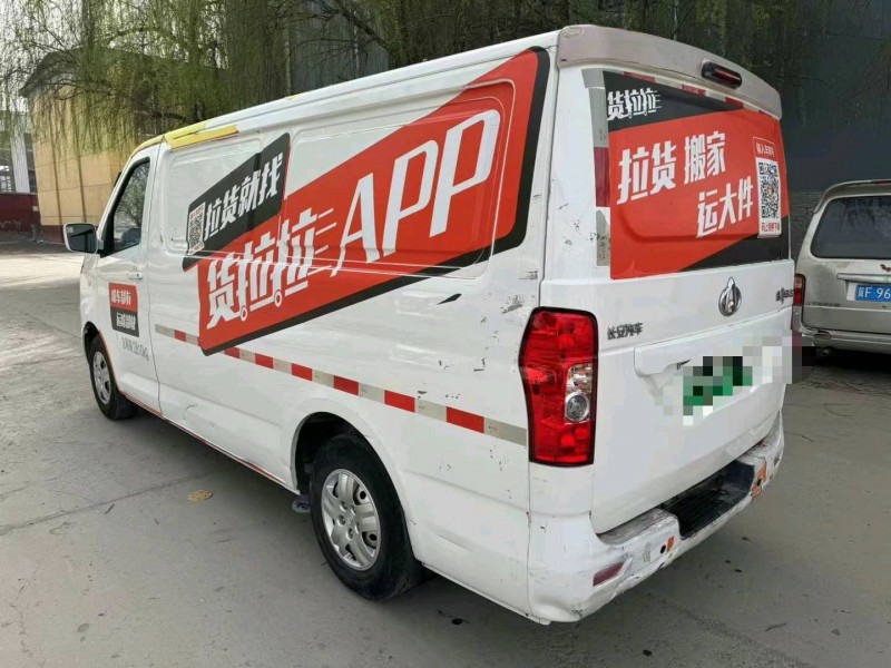 保定21年长安汽车睿行6