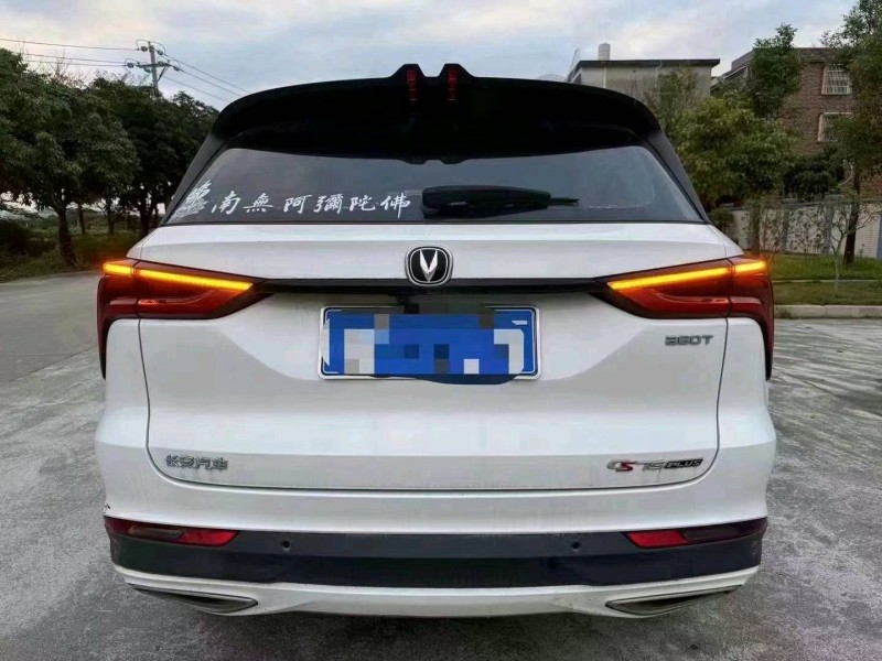 汕头20年长安汽车CS758