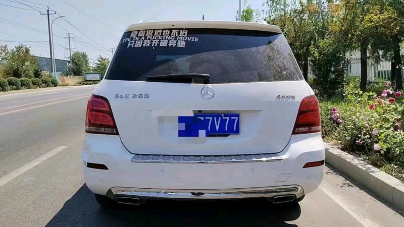东营15年奔驰GLK4