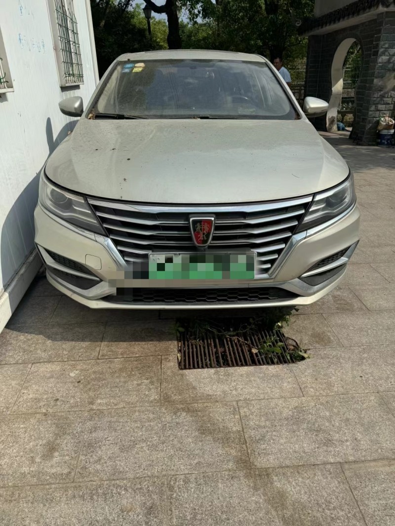 上海18年榮威i61