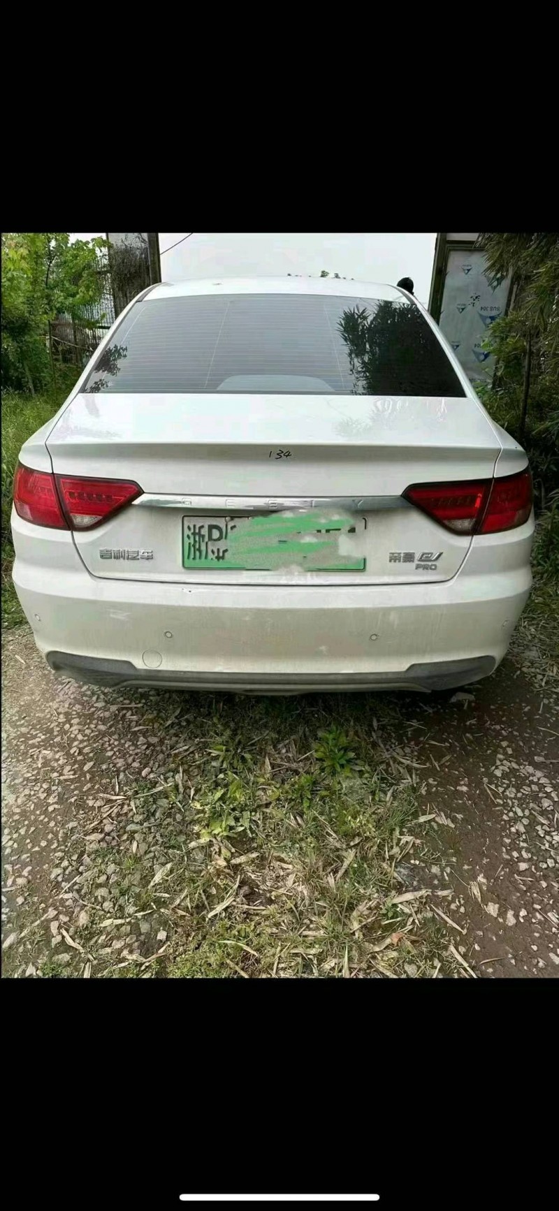 保定24年吉利帝豪EV2