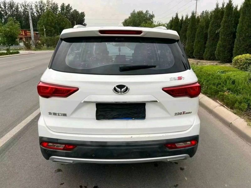 烟台18年北汽幻速S75