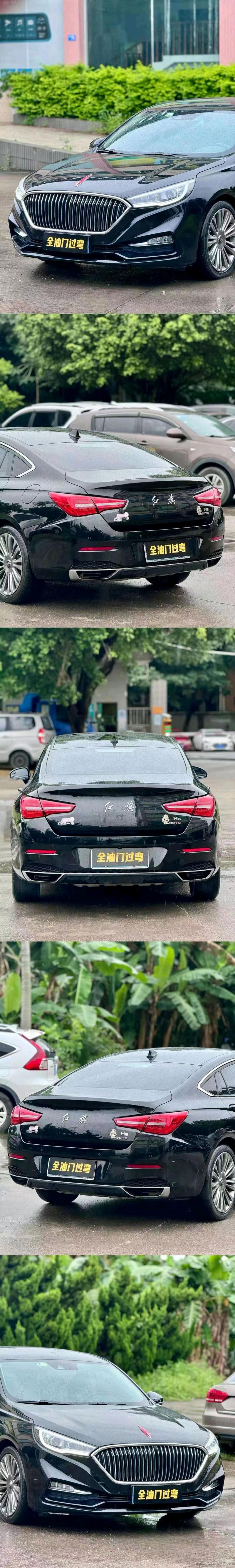 广州20年红旗H59