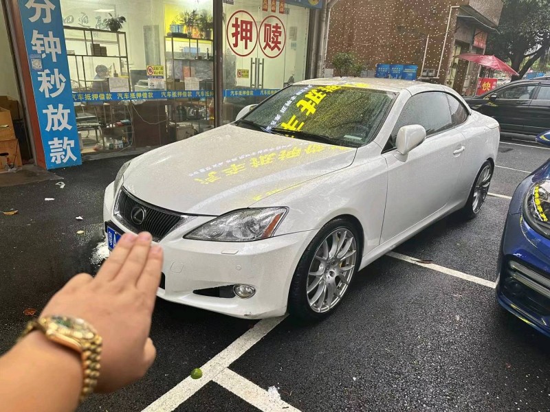 广州10年雷克萨斯IS4