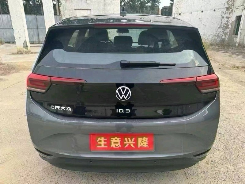 保定23年大众ID38