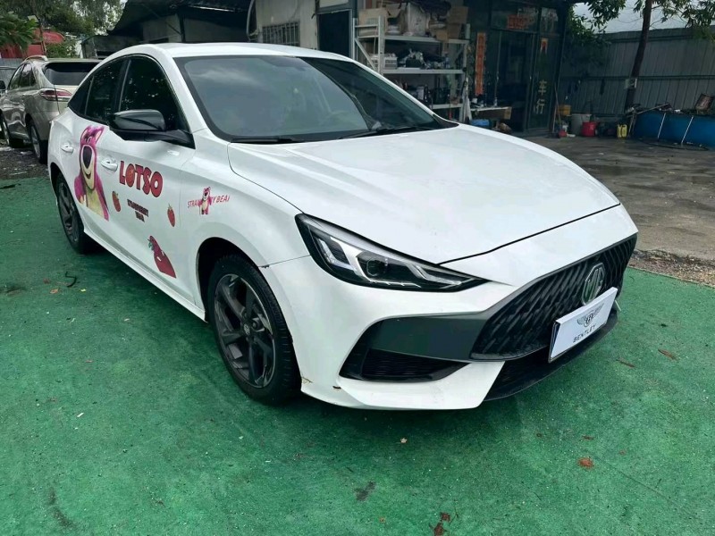 广州23年名爵53