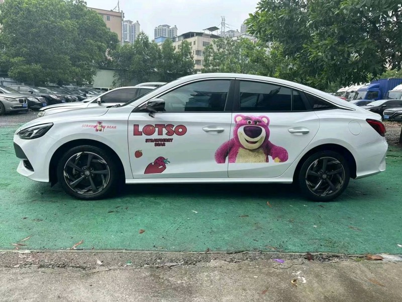 广州23年名爵56