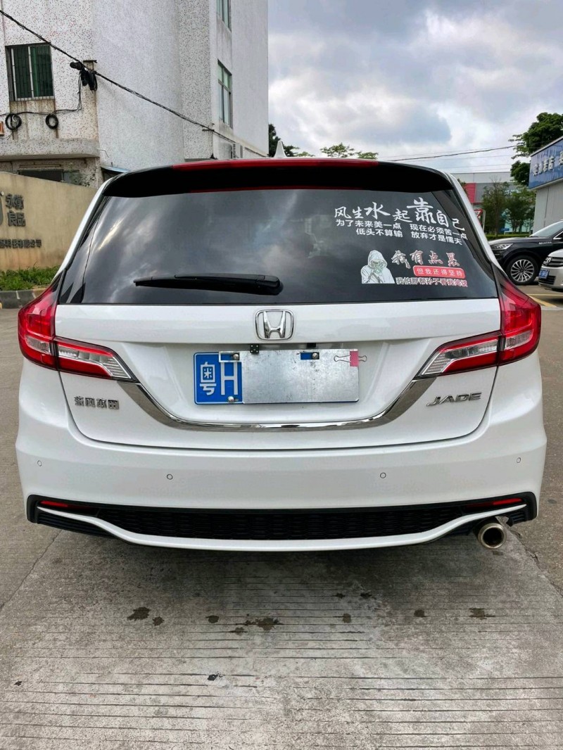 中山18年本田杰德6