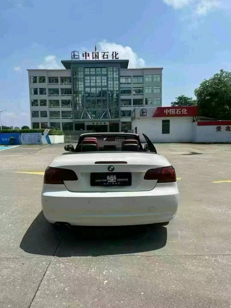 汕头11年宝马3系4