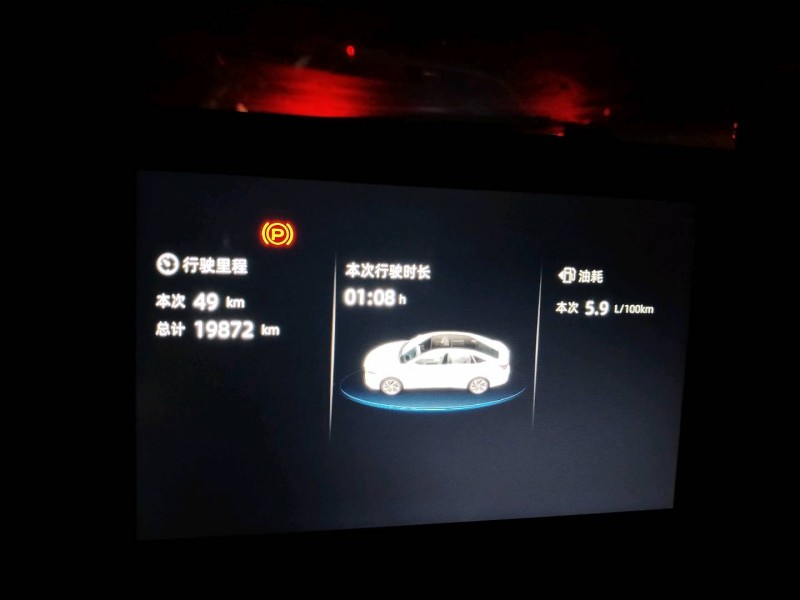 廈門23年長安汽車銳程CC4