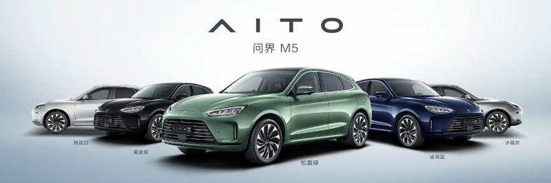 AITO是什么車