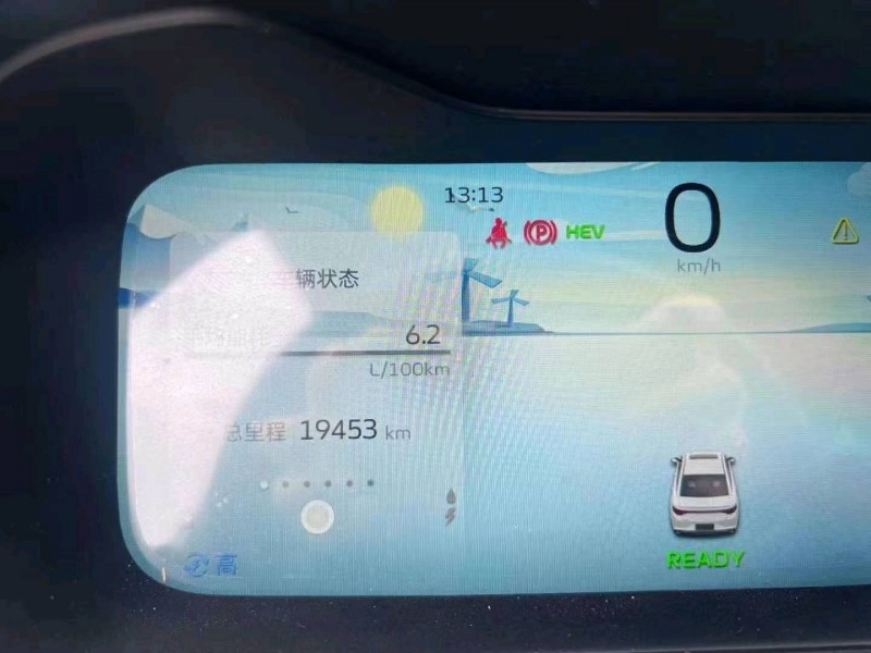 邵阳23年吉利雷神4
