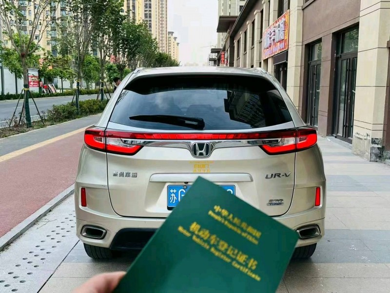 聊城17年本田URV4