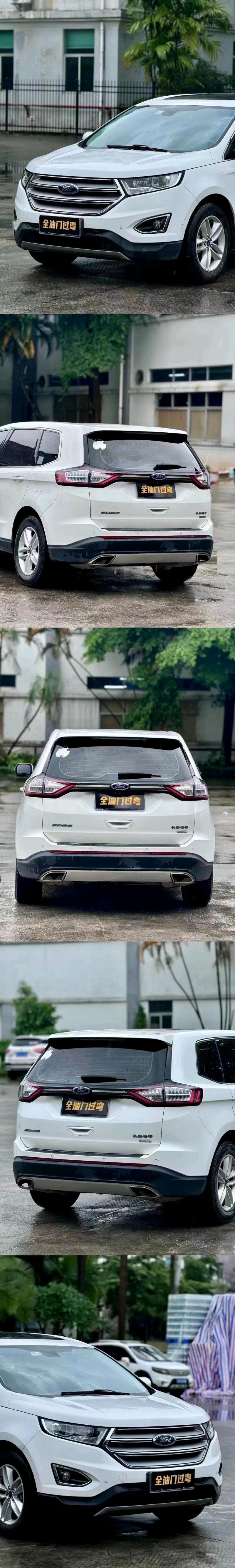 汕头18年福特锐界5