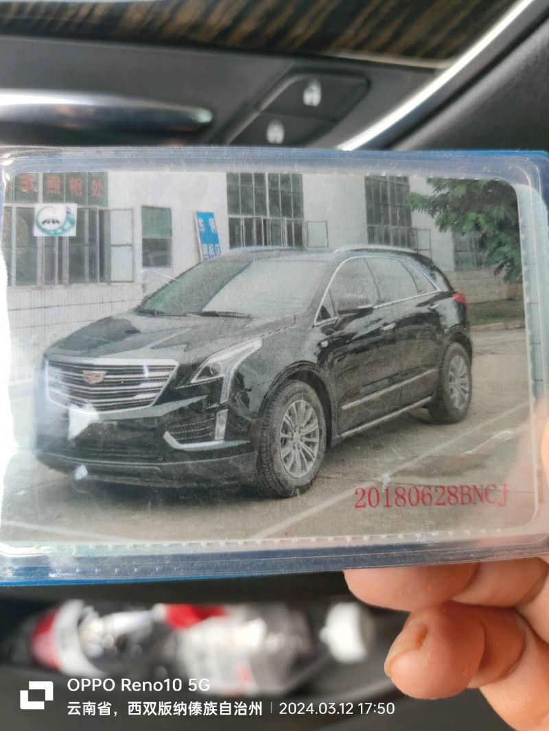 西雙版納18年凱迪拉克XT51