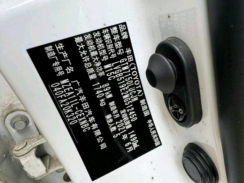 武汉21年丰田雷凌3