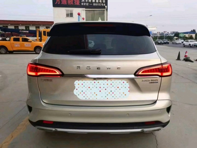 保定21年荣威RX59