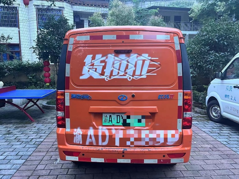 重庆22年瑞驰EC35新能源2