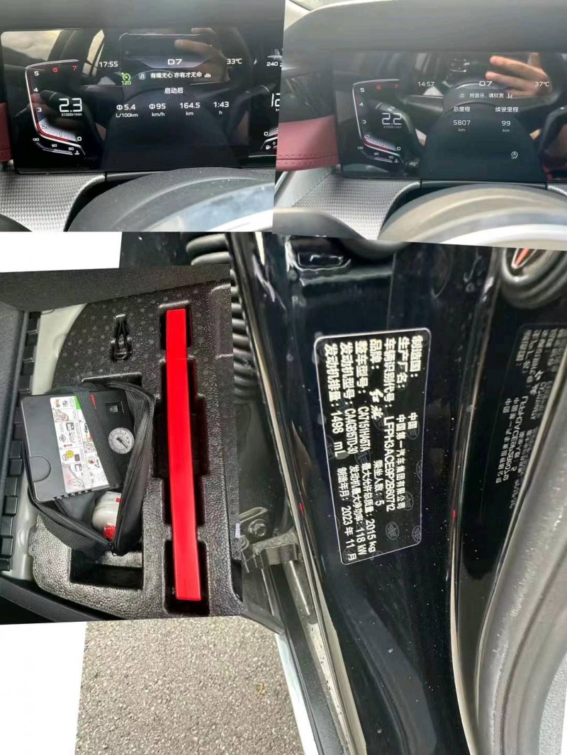 枣庄23年红旗H57