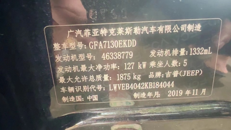 重庆20年Jeep指南者9