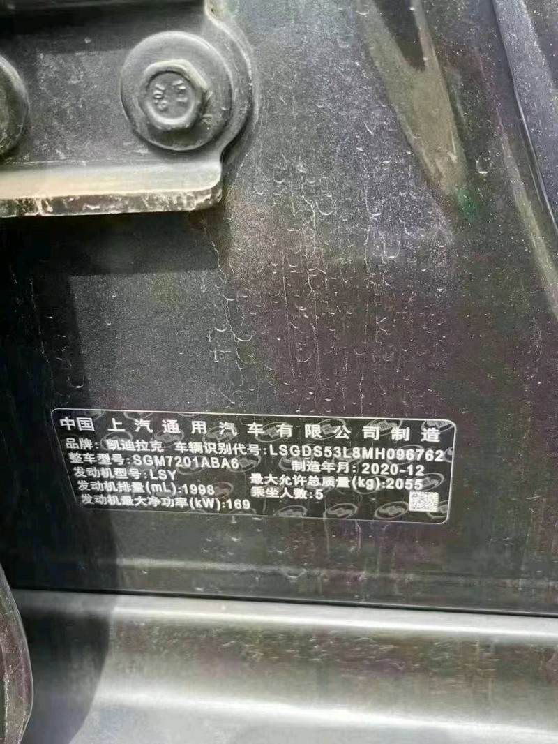 菏泽21年凯迪拉克CT55