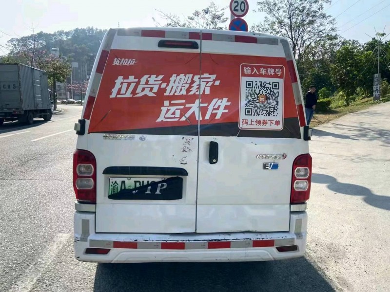 广州21年长安汽车之星5