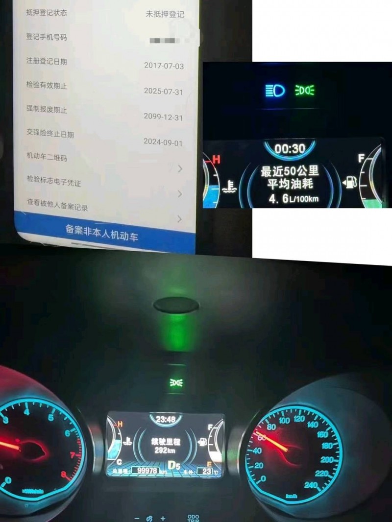 东营17年比亚迪元7