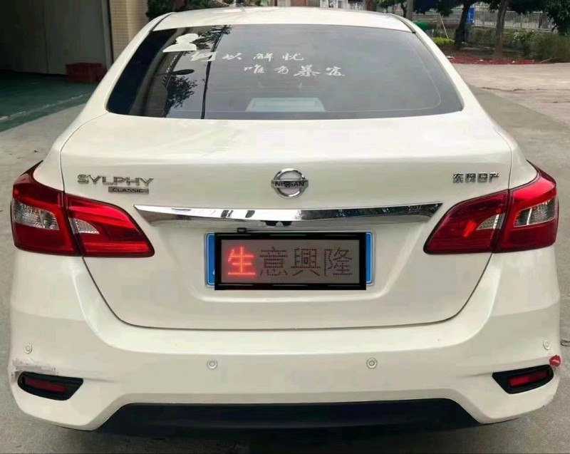 佛山21年日产轩逸4