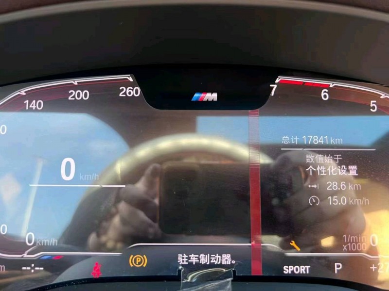 衡阳20年宝马5系8
