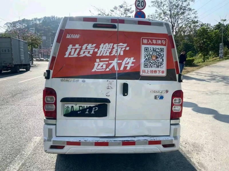 广州21年长安汽车之星5