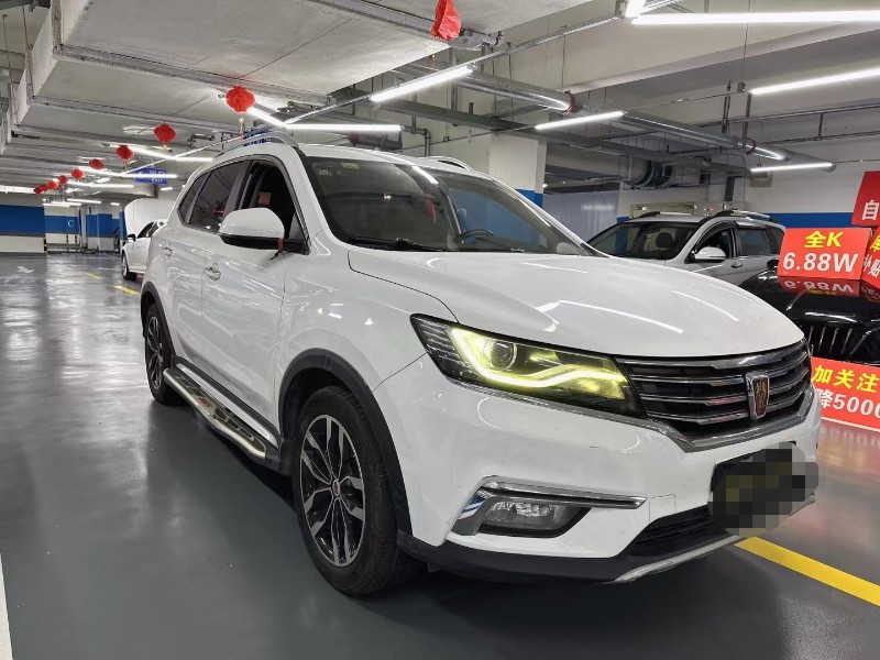 成都17年荣威RX53