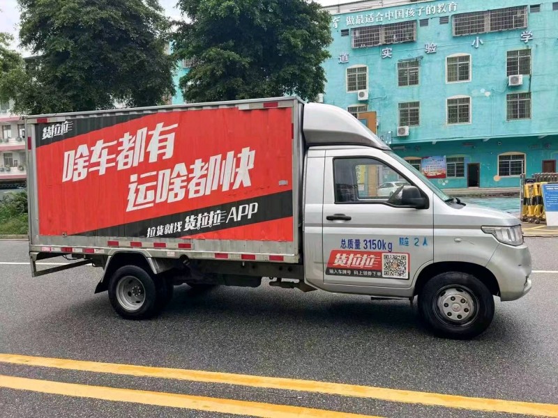 深圳22年五菱汽車新卡2