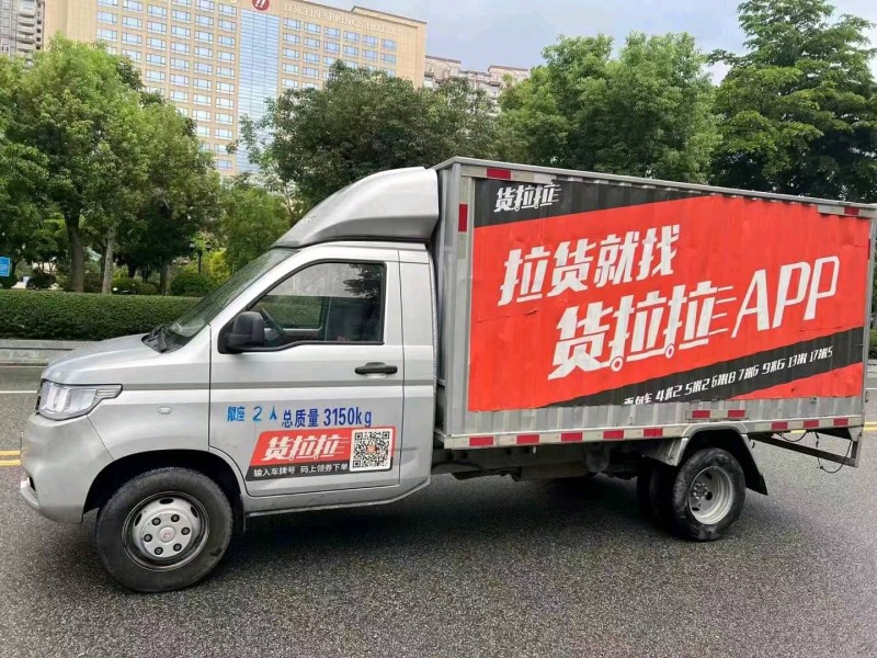 深圳22年五菱汽車新卡3