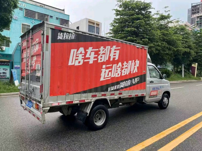 深圳22年五菱汽車新卡7